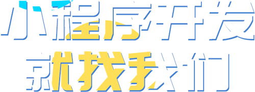 溫州網(wǎng)絡(luò)公司